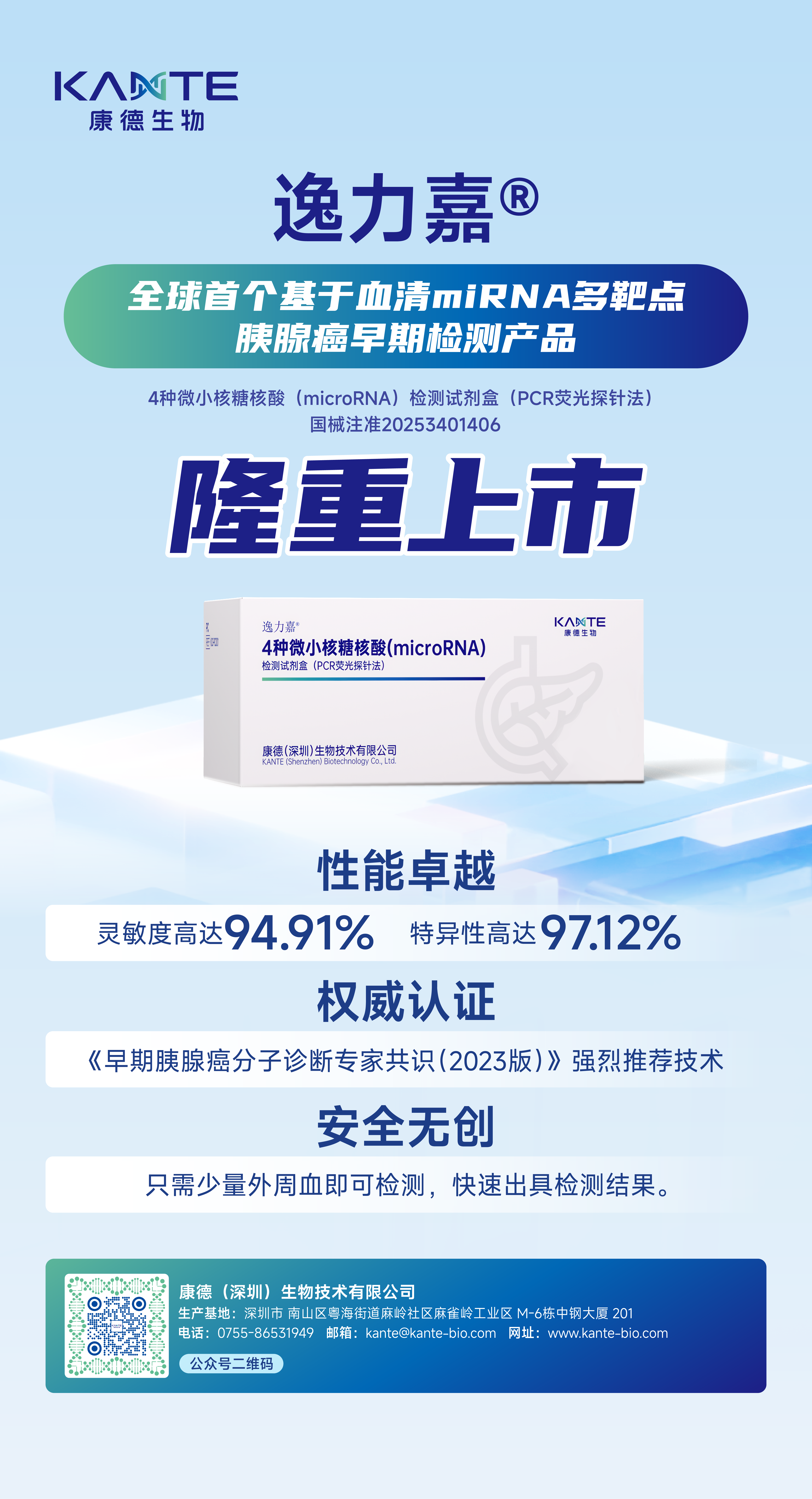 加载失败